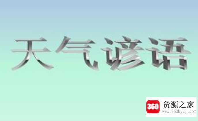 吃人手短拿人嘴软是什么意思