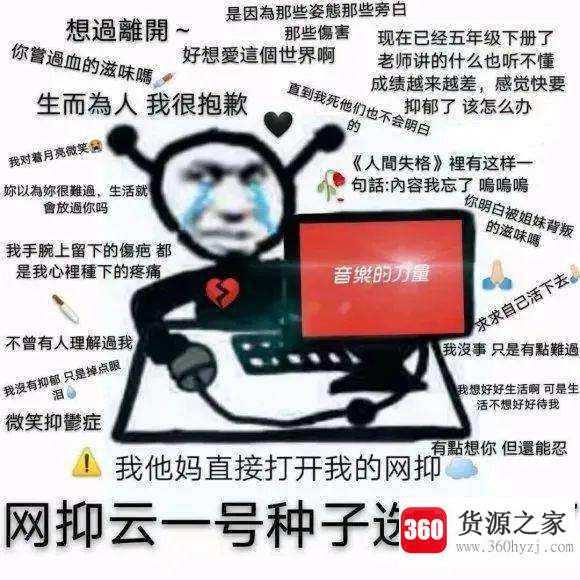 到点了是什么梗