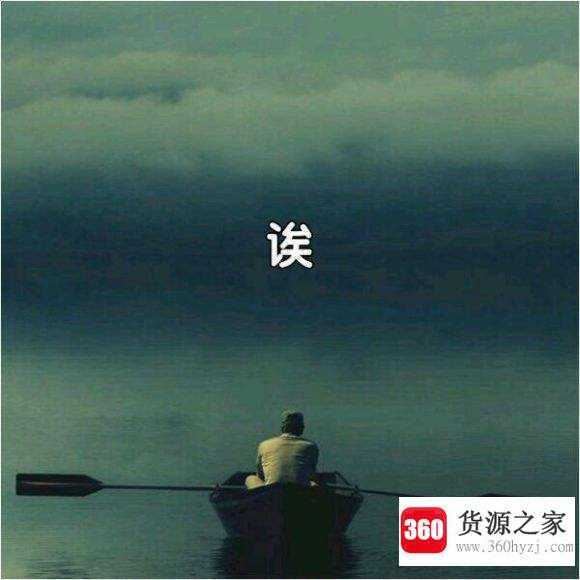 磨平了棱角什么意思