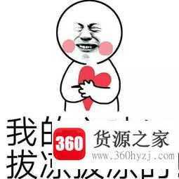 拔凉拔凉的意思