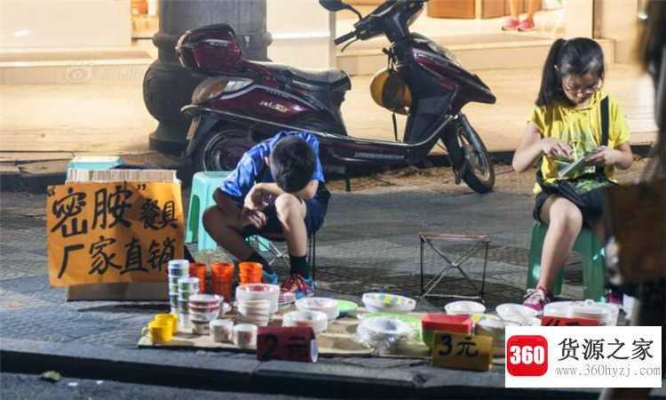 地摊经济是谁提出来的