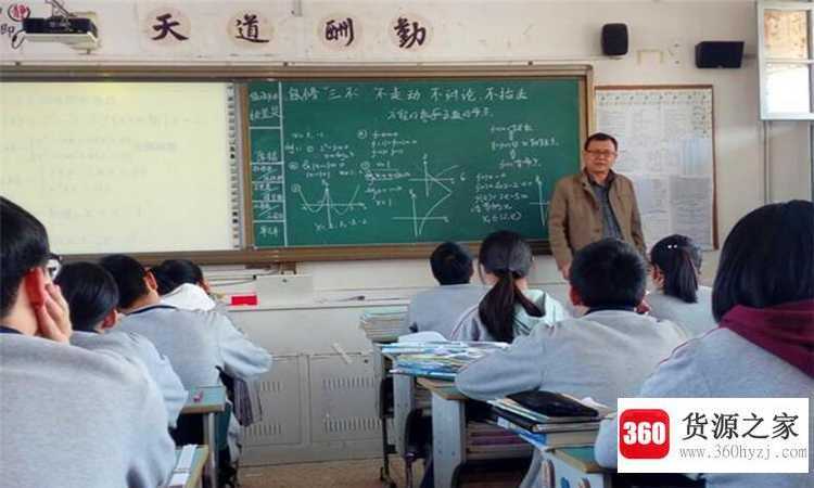 因数是什么