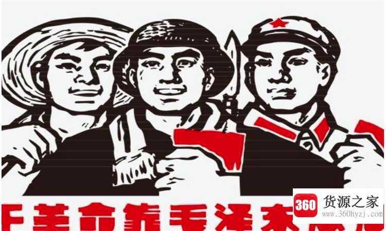 文革是什么时候