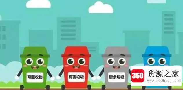 旧被子属于哪类生活垃圾