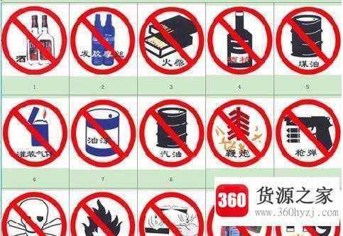 坐飞机可以带白酒吗