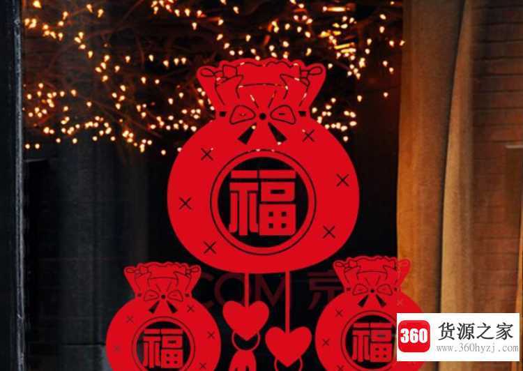 新年伊始是啥意思