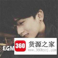 egm是什么意思抖音