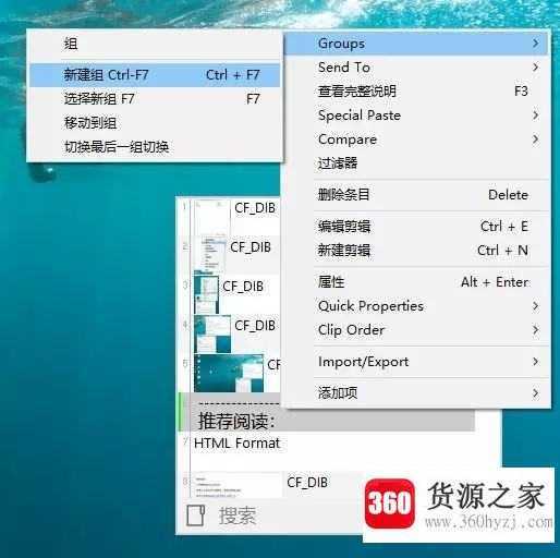 ditto的特殊含义