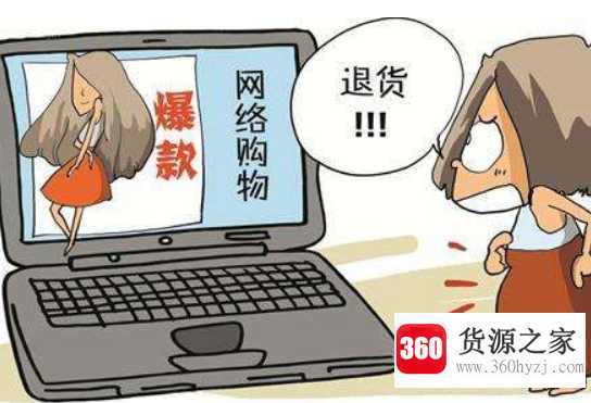 退货需要自己包装吗