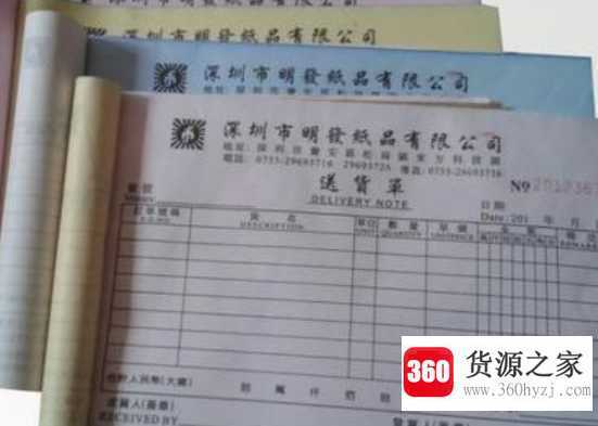 so是什么意思