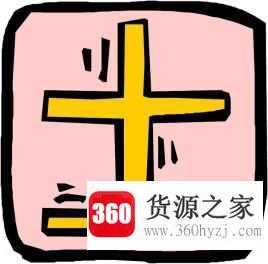 plus是什么意思