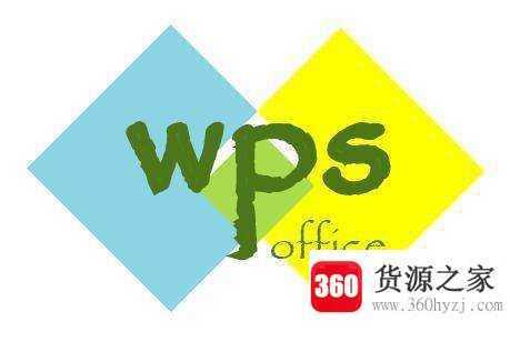wps是什么意思