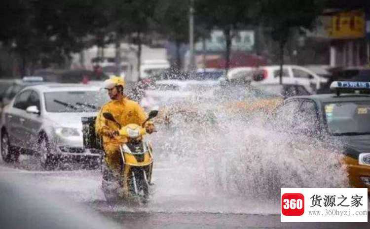 下雨天可以点外卖吗