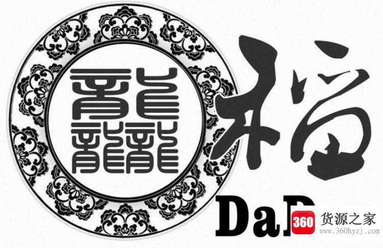 笔画最多的字是什么