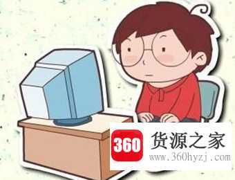 妥协是什么意思