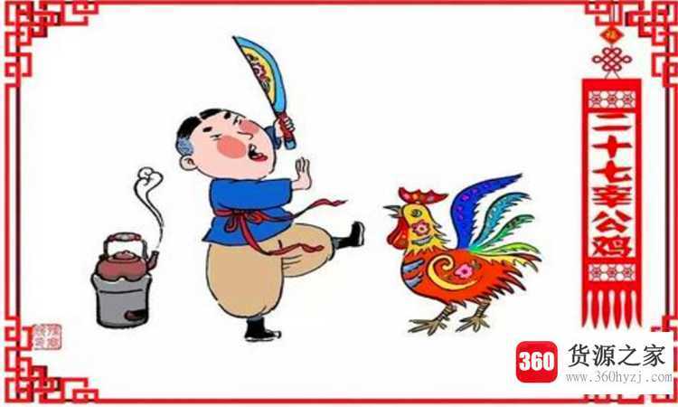腊月是几月