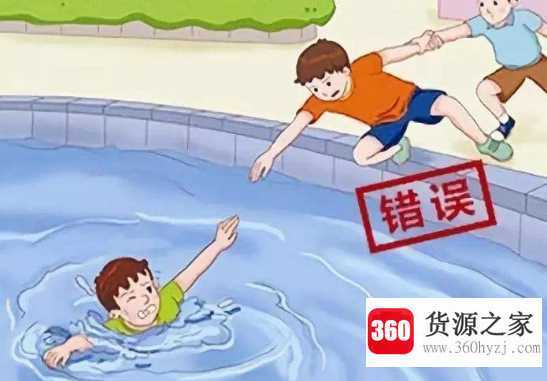 遭遇溺水你该怎么自救