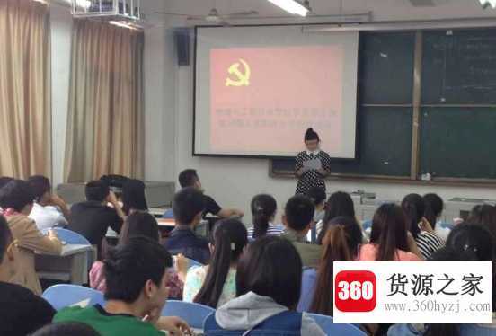 党校是干嘛的