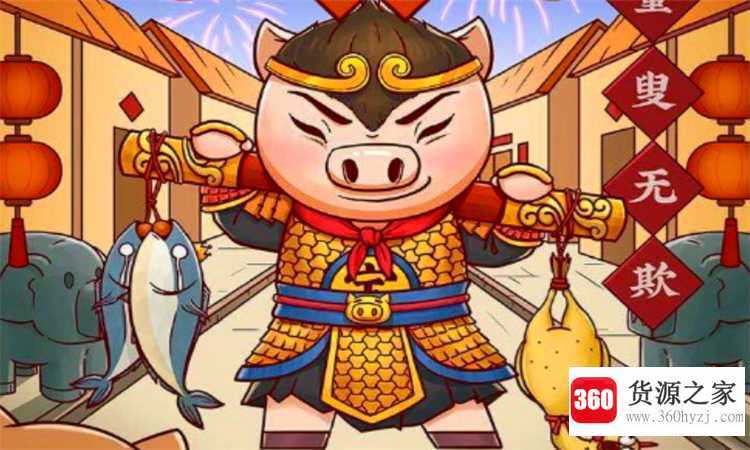什么叫本命年