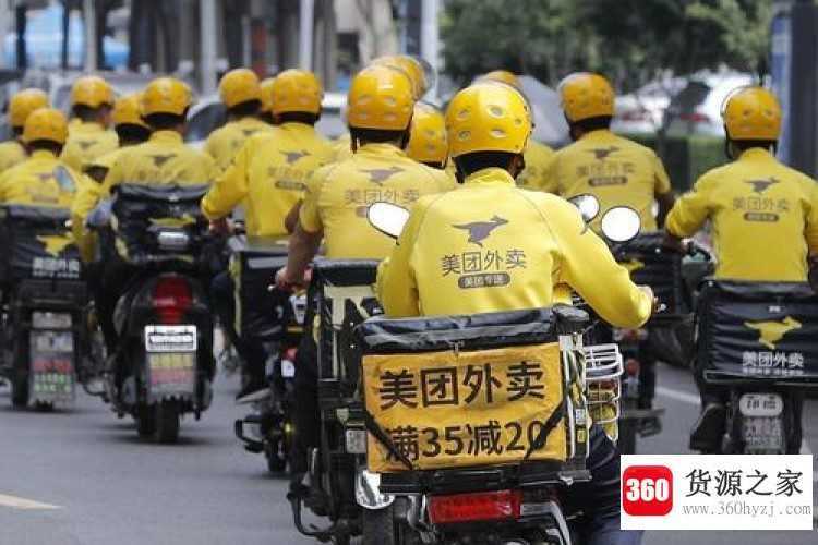 外卖到了怎么领取