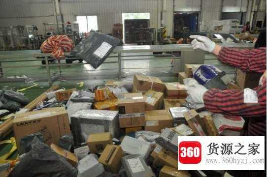 不包邮的六个偏远地区