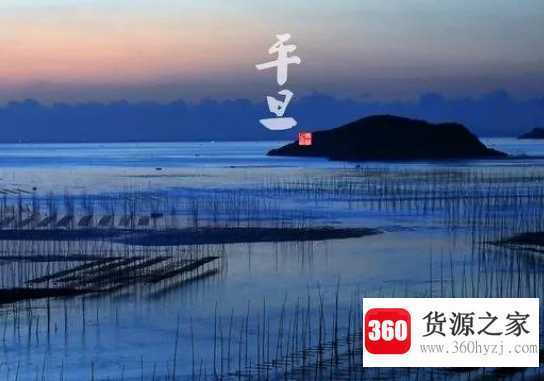 好人品的八个要素