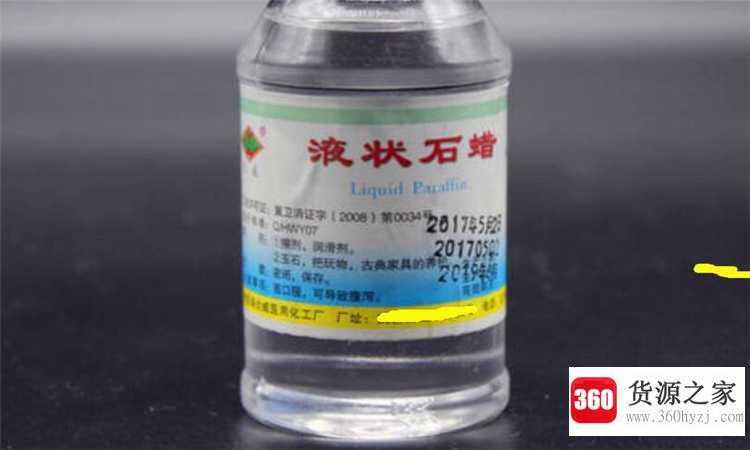液体石蜡油的用途