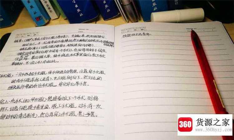 代笔什么意思