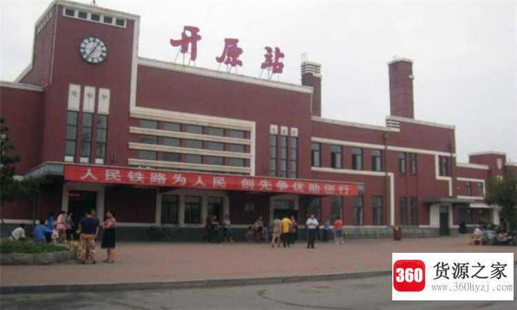 开原市属于哪个市