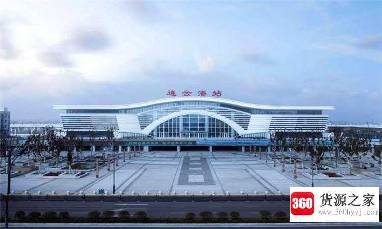 连云港是哪个省