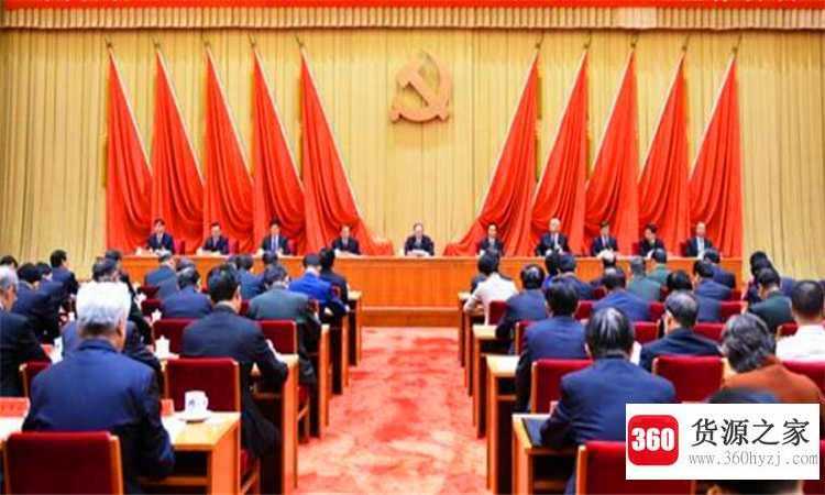 四个意识指的是什么