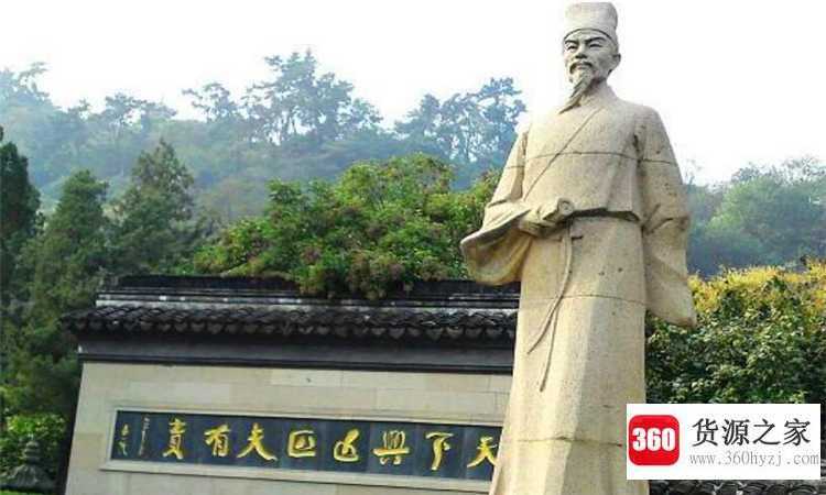 天下兴亡匹夫有责是谁说的