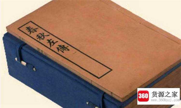 五经是什么