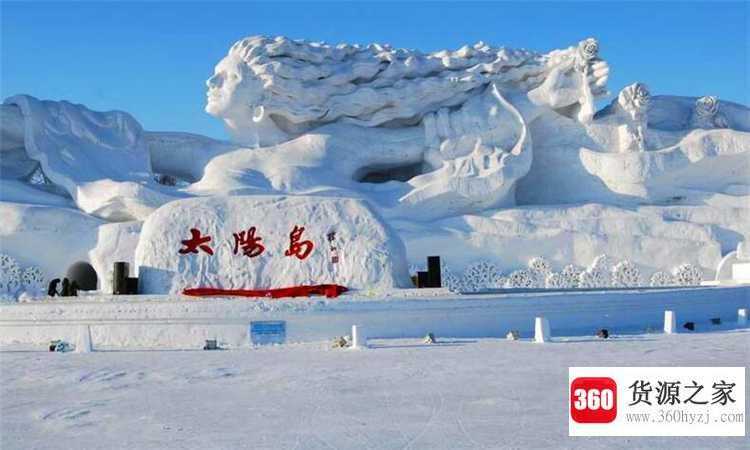 太阳岛在哪里