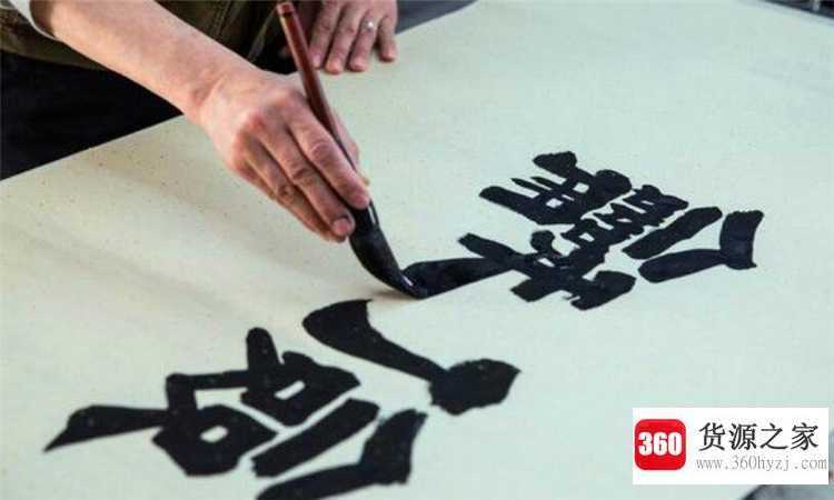 中国汉字的演变过程