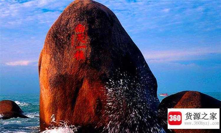 天涯海角在哪