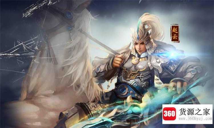 赵云怎么死的