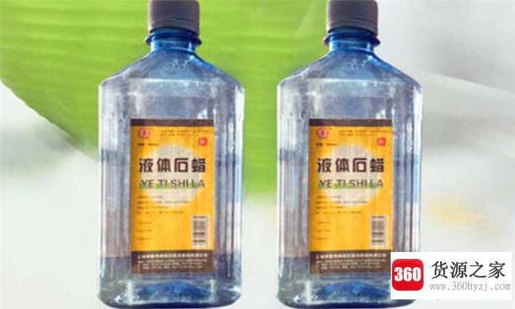 液体石蜡的用途