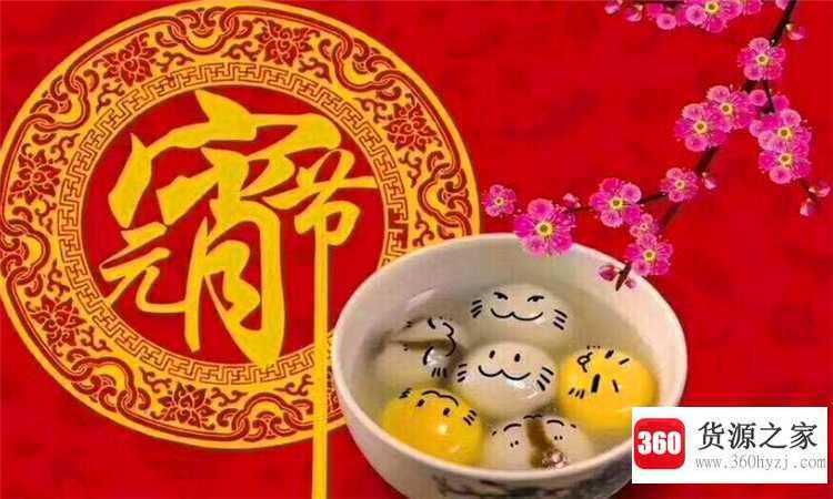 传统节日的意义