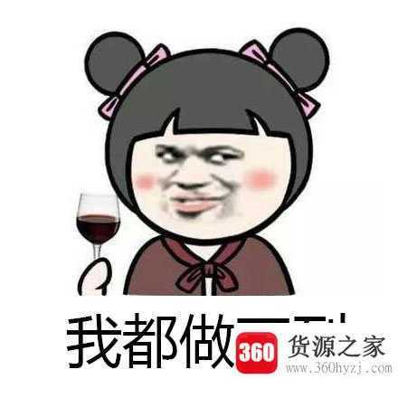 人类三大本质是什么意思