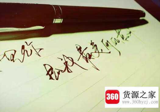 缘份的意思
