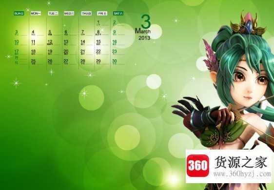 阳历是农历吗
