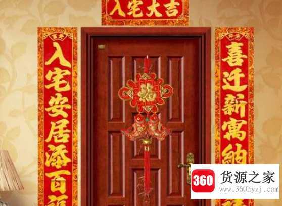 对联的起源