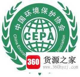 世界上第一个环境标志是在哪个国家诞生的