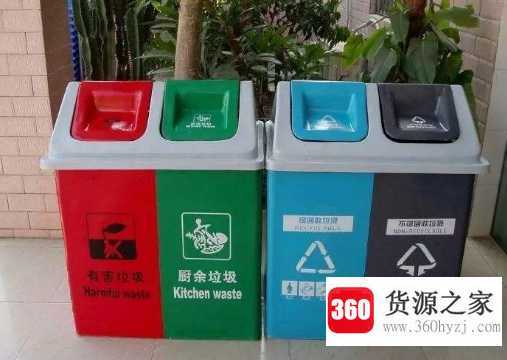 垃圾分类的好处