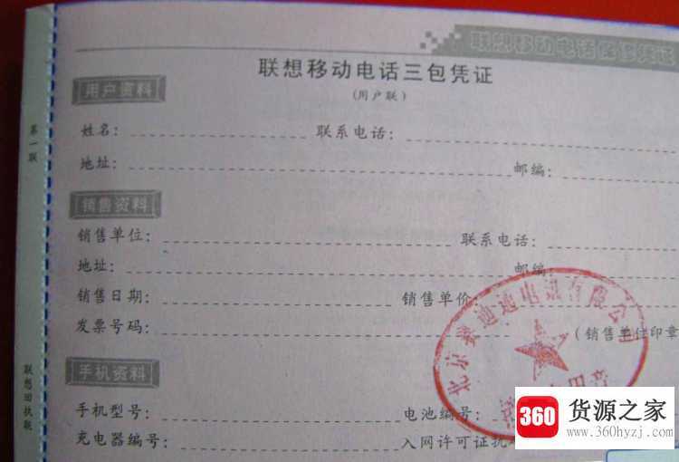 三包卡是什么