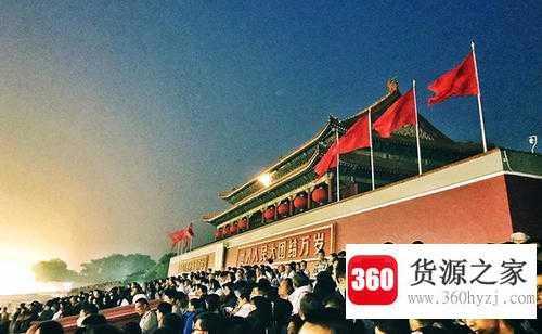 华诞什么意思