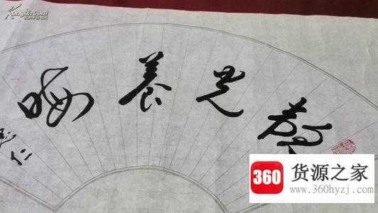 韬光养晦什么意思