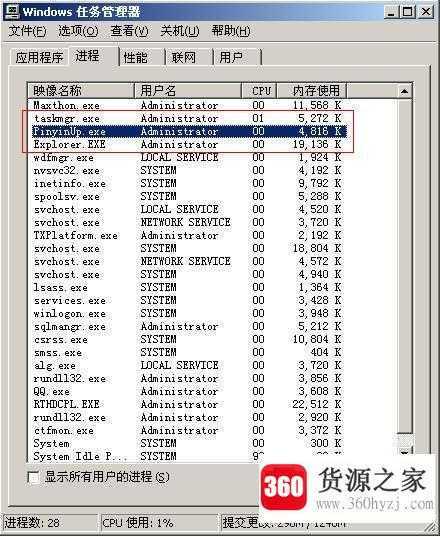 qj是什么意思