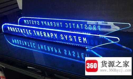 亚克力是什么